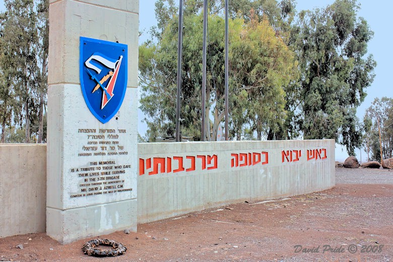 7th Brigade War Memorial