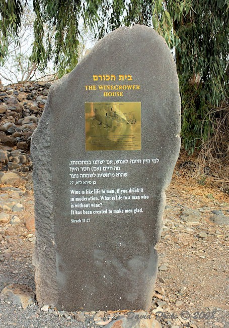 Bethsaida