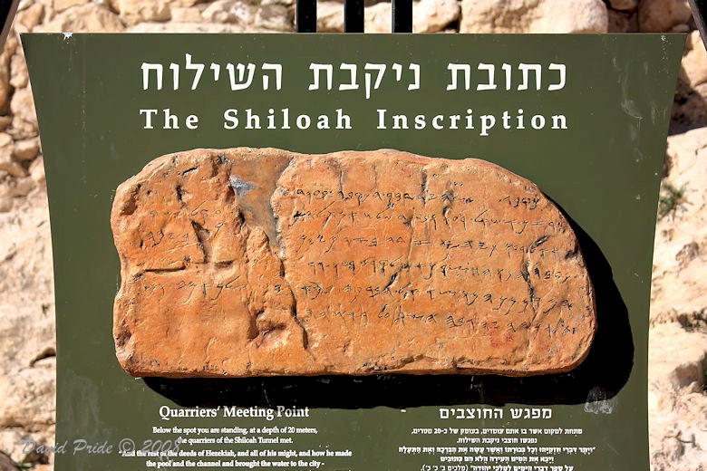 Shiloah Inscription