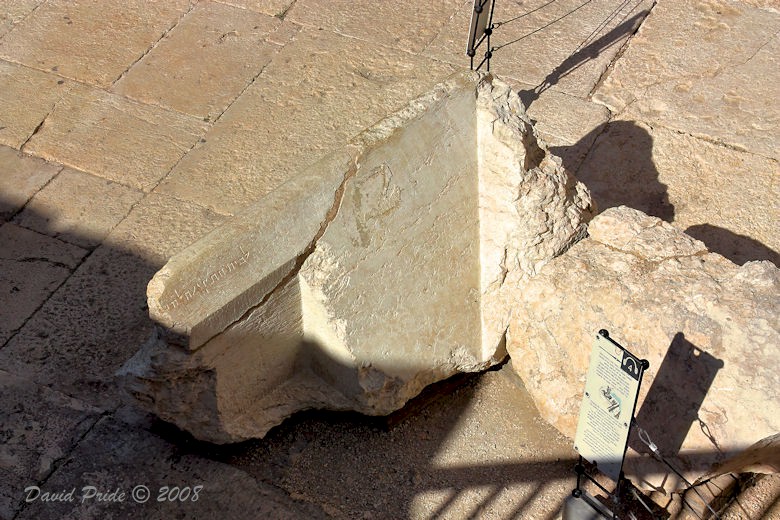 Hebrew Inscription